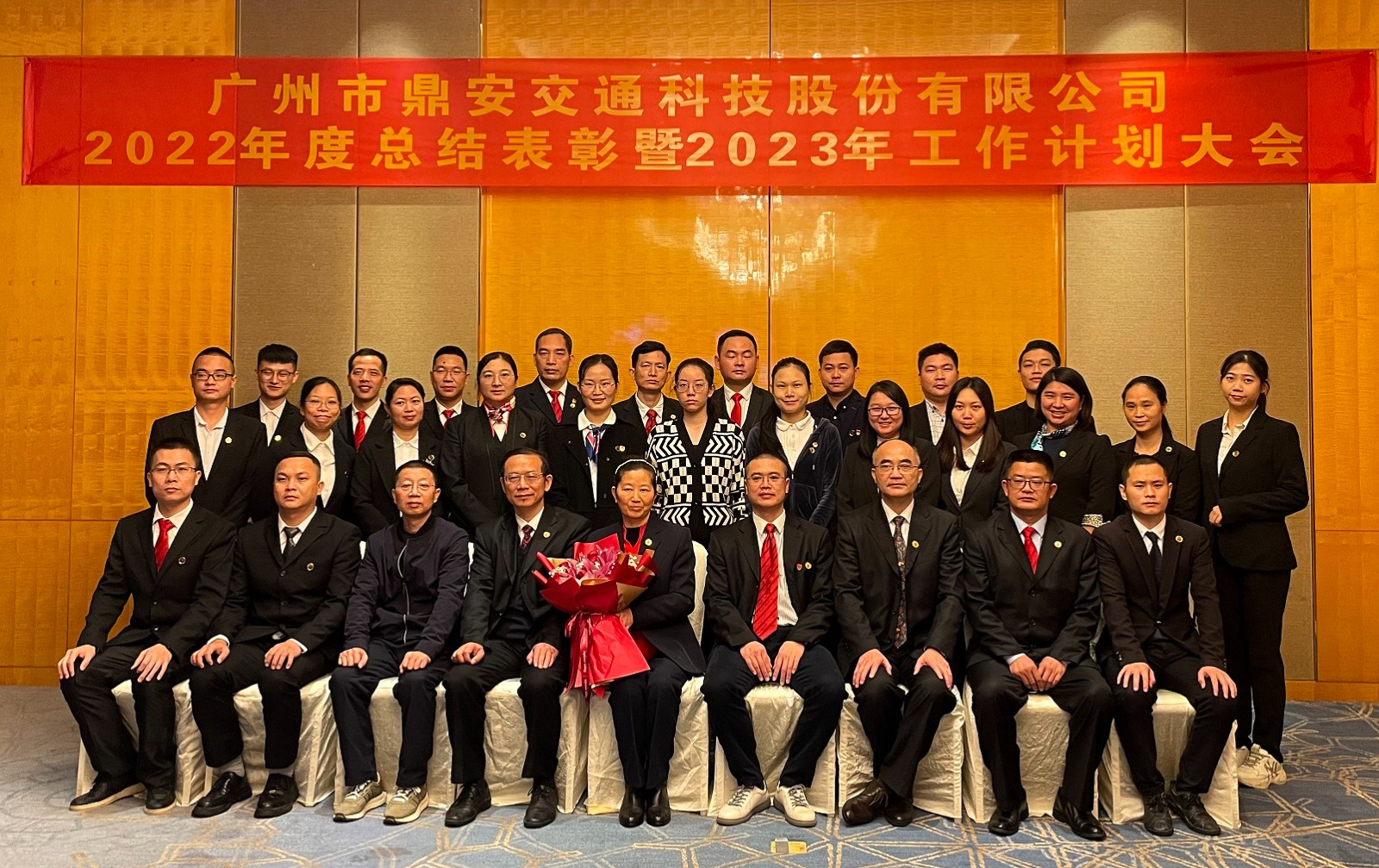 年會(huì)合影1-0.jpg 年會(huì)合影1-0.jpg