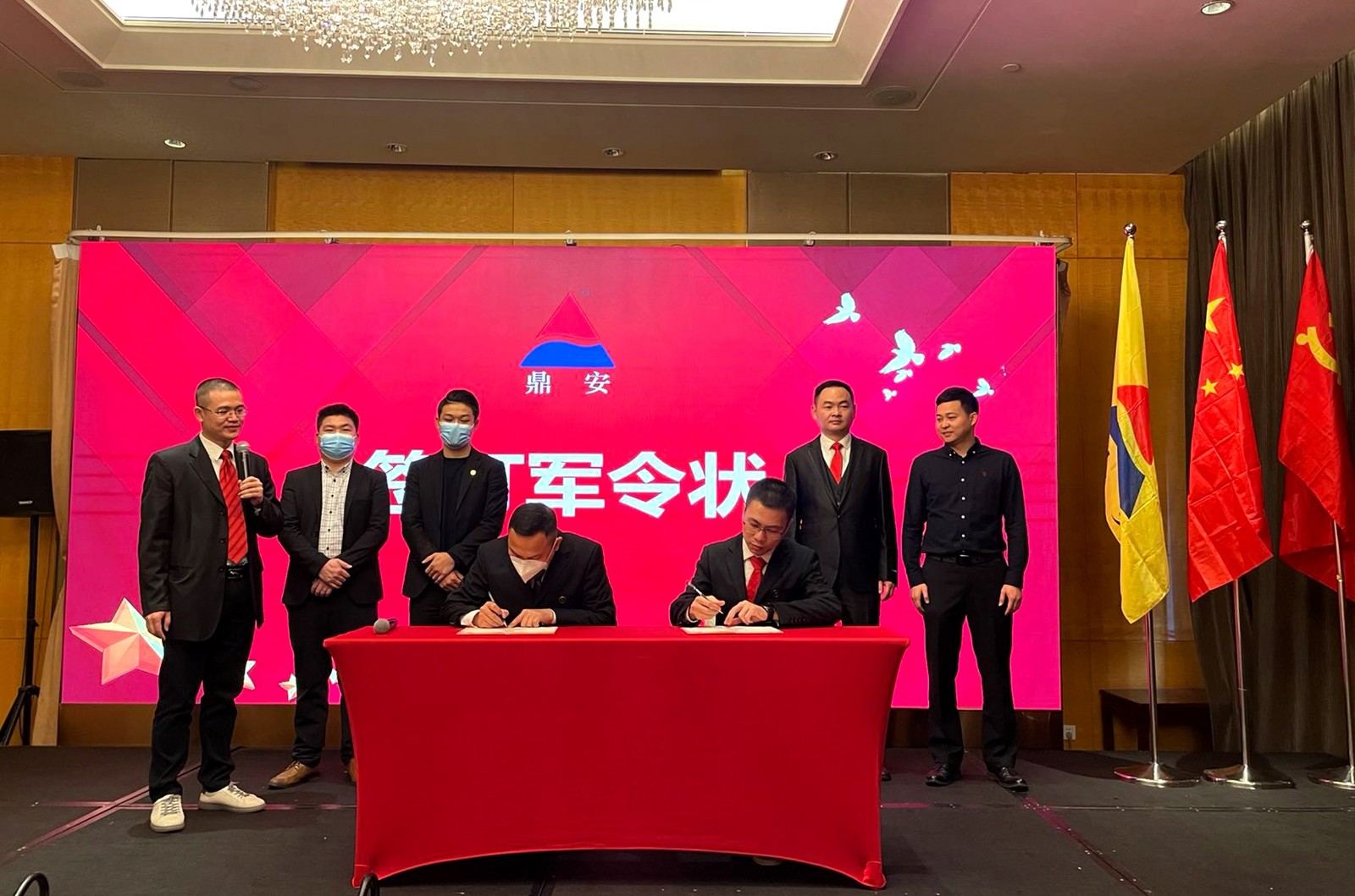 軍令狀簽署-01.jpg 軍令狀簽署-01.jpg