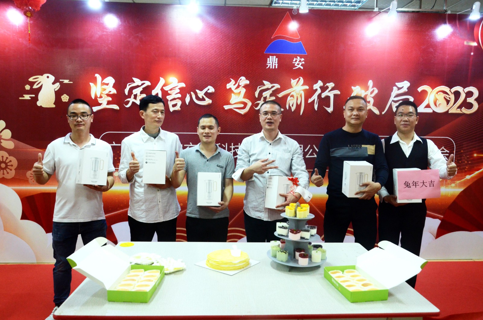 生日會(huì)2.JPG 生日會(huì)2.JPG